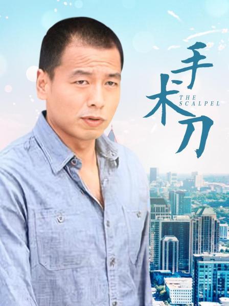 福利姬-萌面学妹-裸体双通+透明波点裙（2V,94M）